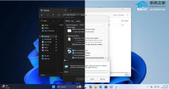 Windows 11 暗黑模式迎来实质性改进！经典界面获适配
