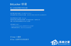 微软确认 Win11 / 10 系统 10 月更新存问题！可能会在启动 / 重启时进入 BitLocker 恢复界面