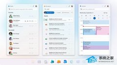 微软 365 三大伴侣应自动安装 Win11 企业环境！