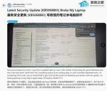 微软 Win11 更新补丁 KB5068861 引用户黑屏困扰！无法重装显卡驱动
