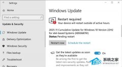 微软承认 Win10 首个 ESU 扩展安全更新存在安装报错！
