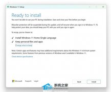 微软 Win11 十一月补丁 KB5068861 引起部分设备安装失败！存在 SMB 搜索问题