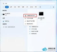 Windows 11 新功能揭秘！一条命令帮助你轻松启用四大隐藏特性