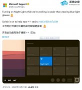 微软营销乌龙：用 Win10 教学演示 Win11 功能引发混淆