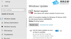 微软发布更新 KB5072653 补丁！修复 Win10 首个扩展安全更新安装错误