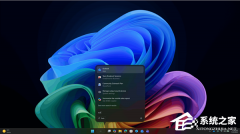 微软 Win11 任务栏集成 Copilot！全局语音唤醒、调用管理 AI 智能体