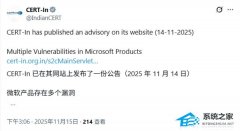 微软 Win10 / Win11 曝高危漏洞可致权限提升！请立即更新