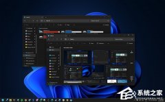 微软将通过预加载优化 Win11 文件管理器启动速度！助力秒开体验