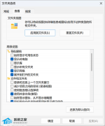 微软探索在 Windows 11 系统后台预加载文件资源管理器！提升启动速度