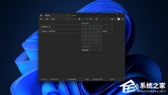 微软 Win11 记事本原生表格功能上手新体验！支持 Markdown 且媲美 Word