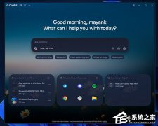 Win11 版 Copilot 喜提 GPT-5.1！Windows 用户迎来AI新体验