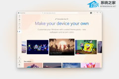 微软宣布一系列 Mirosoft Store 新体验！收录 400+ 款 Win10 / Win11 美化主题