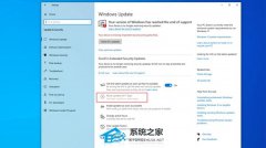 未加入 ESU 扩展计划的部分 Win10 用户反馈“暂停更新”功能变灰失效！