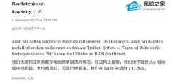 部分戴尔用户反馈不兼容微软 12 月 Win11 更新！出现多种问题