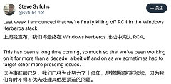 微软 Win11 将加速移除 RC4 加密算法