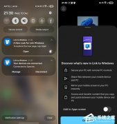 微软升级安卓版 Link to Windows 应用！可远程锁定 Win11 PC、双向文件极速互传等