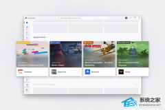 微软 Win10 / Win11 应用商店月活突破 2.5 亿！与腾讯展开了深度合作扩展国内容生态