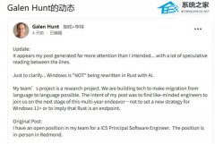 微软计划用 Rust 和 AI 全面替代 C/C++ 代码！而且微软工程师澄清与 Win11 无关