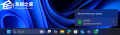 微软 Win11 Resume 功能将支持更多 Android 应用！