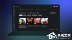 Windows11 的 Xbox 应用正式登陆 Arm 电脑！支持超八成 Game Pass 游戏