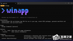 微软推出 Windows 应用开发 CLI 工具 WinApp！提速开发 Win11 应用
