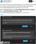 微软 Win11 预览版新特性！支持自适应切换浅色 / 深色