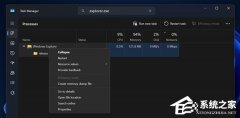 微软承认 Win11 文件资源管理器崩溃问题！正在推送修复补丁
