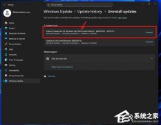 微软首次引用“Windows 11 26H2”信息！预计下半年推出
