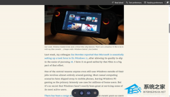 微软 Edge 测试用 Copilot Vision 替代大声朗读功能！