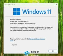 微软定调 Win11 26H1 支持周期最长约 37 个月！仅限骁龙 X2 芯片