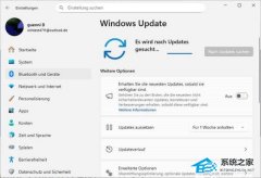微软 Win11 最新镜像存在 BUG！可选更新 KB5077241 异常自动安装