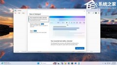 微软测试 Win11 原生应用记事本！聚焦“图片插入”功能