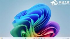 微软调整 Win11 AI 策略！大幅减少在软件中强制整合 Copilot AI 方案