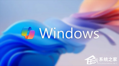 微软调整 Win11 AI 策略！Copilot 不再进驻通知与设置