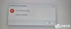微软发布三星笔记本 Win11 C 盘访问故障修复指南！需耗时 15 分钟