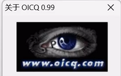 技术大神复活 1999 年 QQ 第一版：经典眼睛图标，Win11 也可能运行