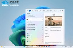 微软修复 Windows 11 23H2 开始菜单搜索故障！