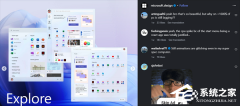 微软曝光 5 种 Windows 11 开始菜单未采用原型方案！