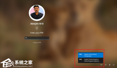 微软确认修复 Win11 登录界面旧版输入法切换界面问题！