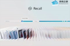 Windows 11 Recall 安全争议再起！微软称 TotalRecall 不构成安全绕过