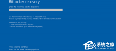微软承认 4 月 Windows 11 更新强制 BitLocker 恢复问题！