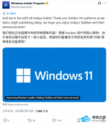 微软公布了 Windows 质量改进计划的最新进展！