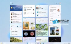 微软将调整 Win11 小组件角标颜色！改为自动匹配系统主题色