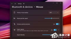微软为 Surface Slim Pen 2 推送固件更新！启用触觉回馈功能