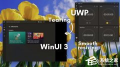 微软承认 Win11 现代应用缩放问题！修复版本今夏推送