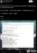 “任务管理器之父” 新作！RetroPad 记事本仅 2749 字节
