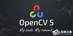 二十年最大革新！OpenCV 5 重构深度学习模块