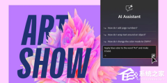 Adobe Firefly AI 更新， 为 Creative Cloud 套件引入智能体