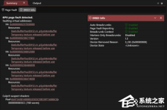微软上线 DirectX Dump Files 预览工具，打通 A/I/N 显卡崩溃诊断，将随 Win11 26H2 推送