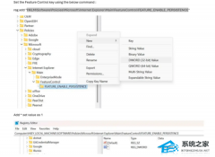 Win11 JScript 兼容问题存在长达一年，微软发布更新解决